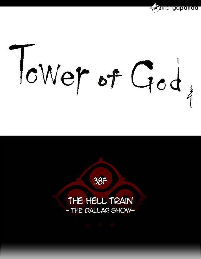 Tower of God Chapter 262 image 05